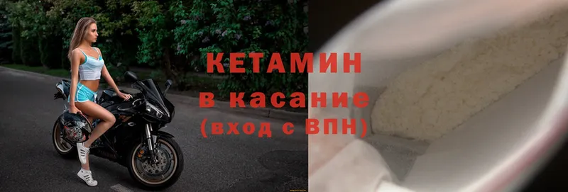 наркота  Когалым  Кетамин ketamine 