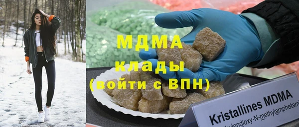 MDMA Бронницы