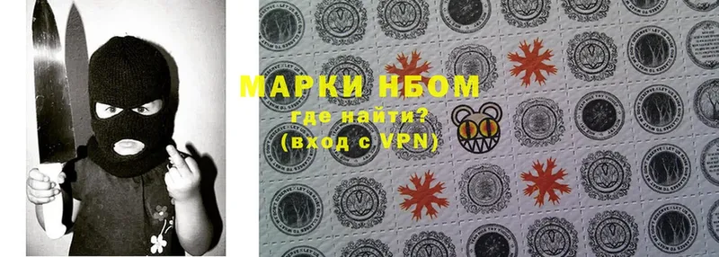 где купить наркоту  Когалым  Марки 25I-NBOMe 1,8мг 