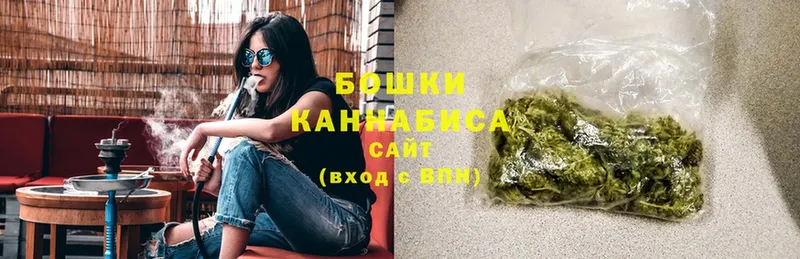 Бошки марихуана Ganja  дарнет шоп  Когалым 